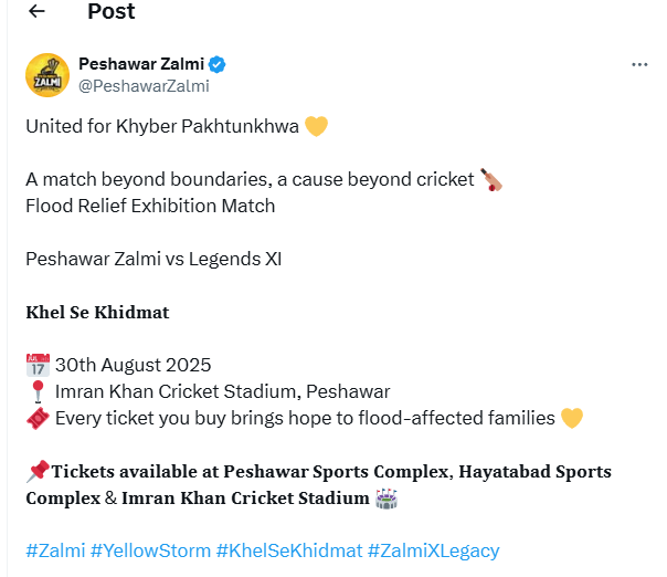 Flood relief exhibition match in Peshawar, Peshawar zalmi Javed Afridi